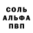 КЕТАМИН VHQ VR mishka