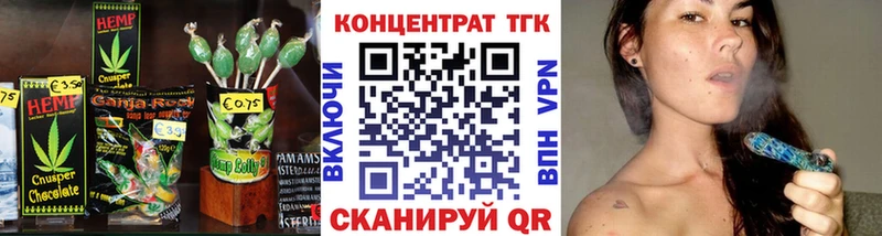закладка ОМГ ОМГ зеркало Еда ТГК марихуана Шебекино