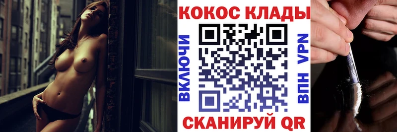 Кокаин VHQ  хочу   Шебекино 
