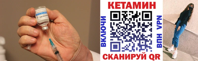 блэк спрут ссылка  Шебекино  КЕТАМИН ketamine 