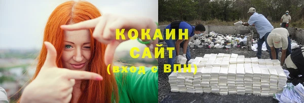 MESCALINE Абдулино