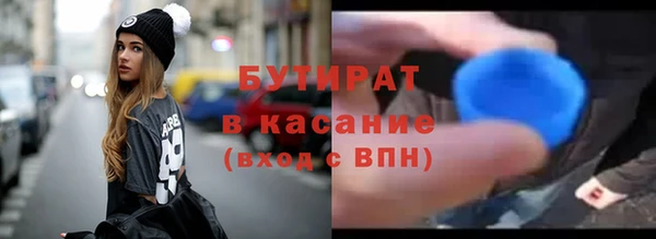 MESCALINE Дмитровск