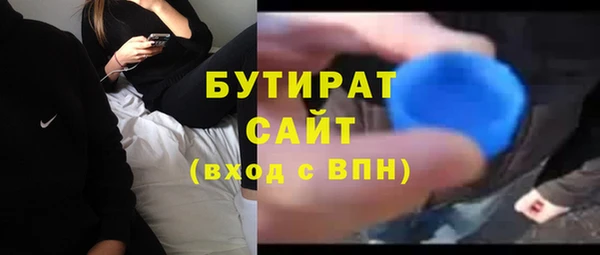 каннабис Елабуга