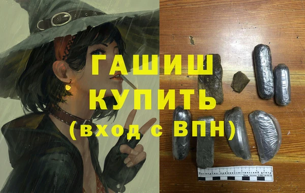 меф VHQ Абаза