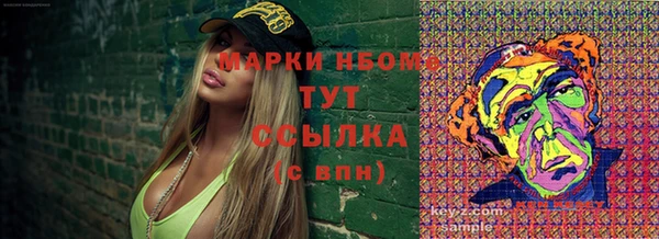 кокс Алексеевка