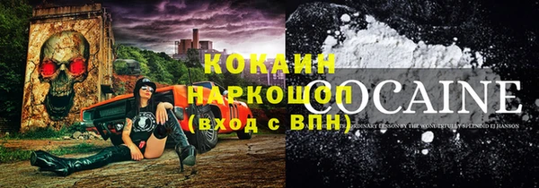 меф VHQ Абаза