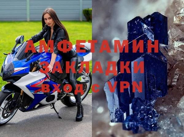 MESCALINE Дмитровск