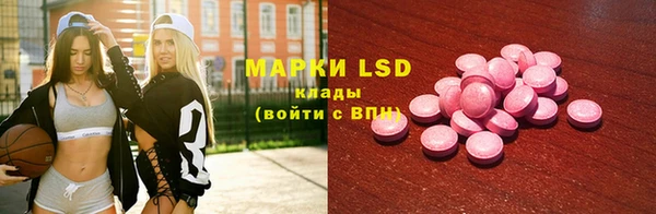 экстази Алексин