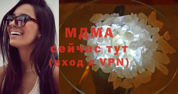гашиш Абинск