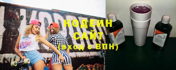 COCAINE Ельня