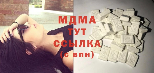 экстази Алексин