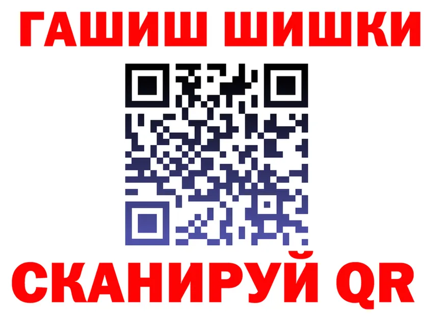 ГАШ Изолятор маркетплейс это omg Шебекино