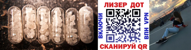 LSD-25 экстази кислота  наркотики  Шебекино 