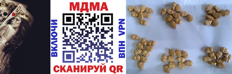 МДМА молли  Шебекино 