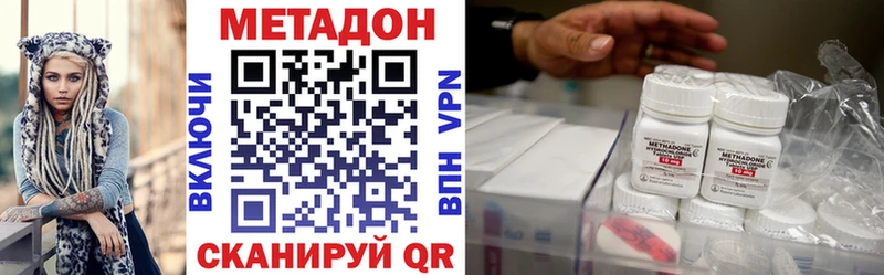 МЕТАДОН мёд  Шебекино 