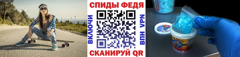 Метамфетамин винт  Шебекино 